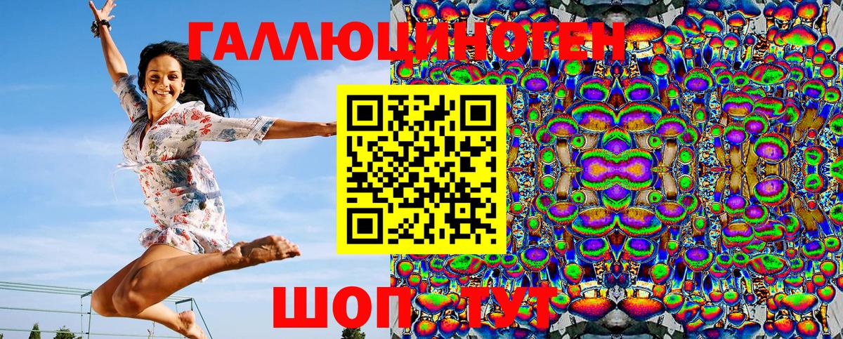 Галлюциногенные грибы мицелий  Усть-Илимск  Псилоцибиновые грибы MAGIC MUSHROOMS 