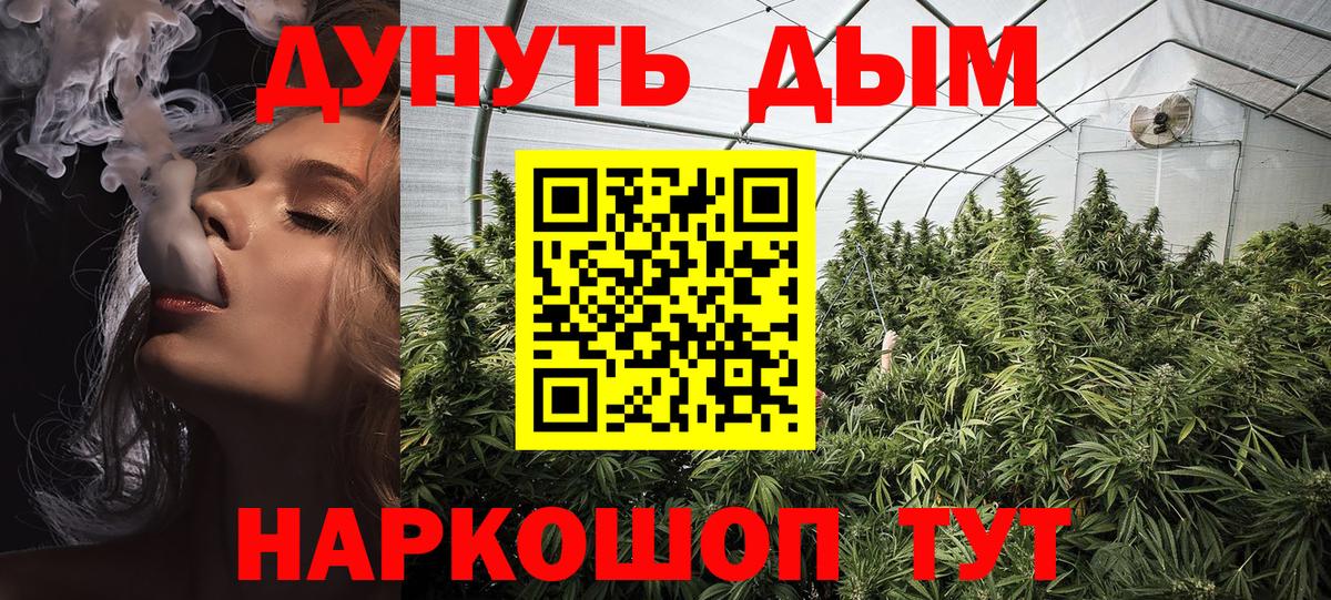 МАРИХУАНА OG Kush  Бошки Шишки марихуана  Усть-Илимск  Вход с VPN  Канабис планчик  Марихуана гибрид 
