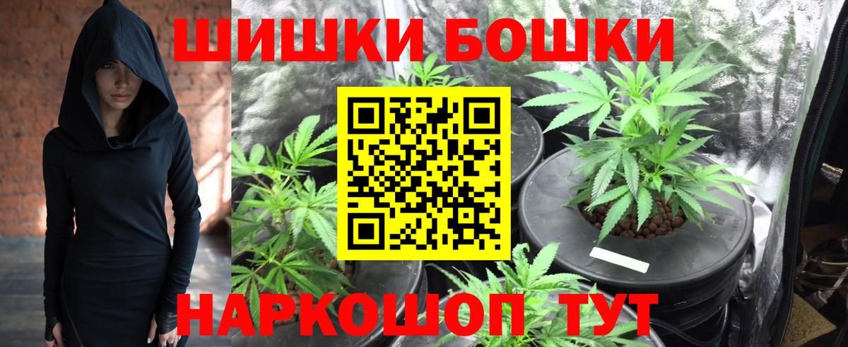 Бошки Шишки OG Kush  МАРИХУАНА ГИДРОПОН  Усть-Илимск  Конопля тримм 