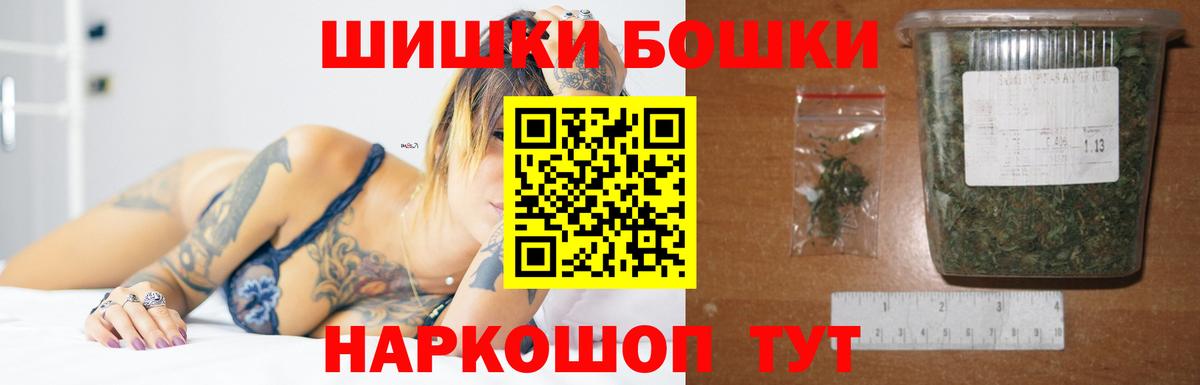 МАРИХУАНА марихуана Усть-Илимск